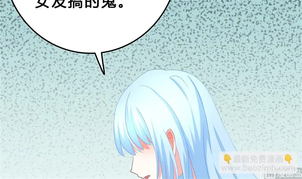 第5话 打扰了，告辞 第61页