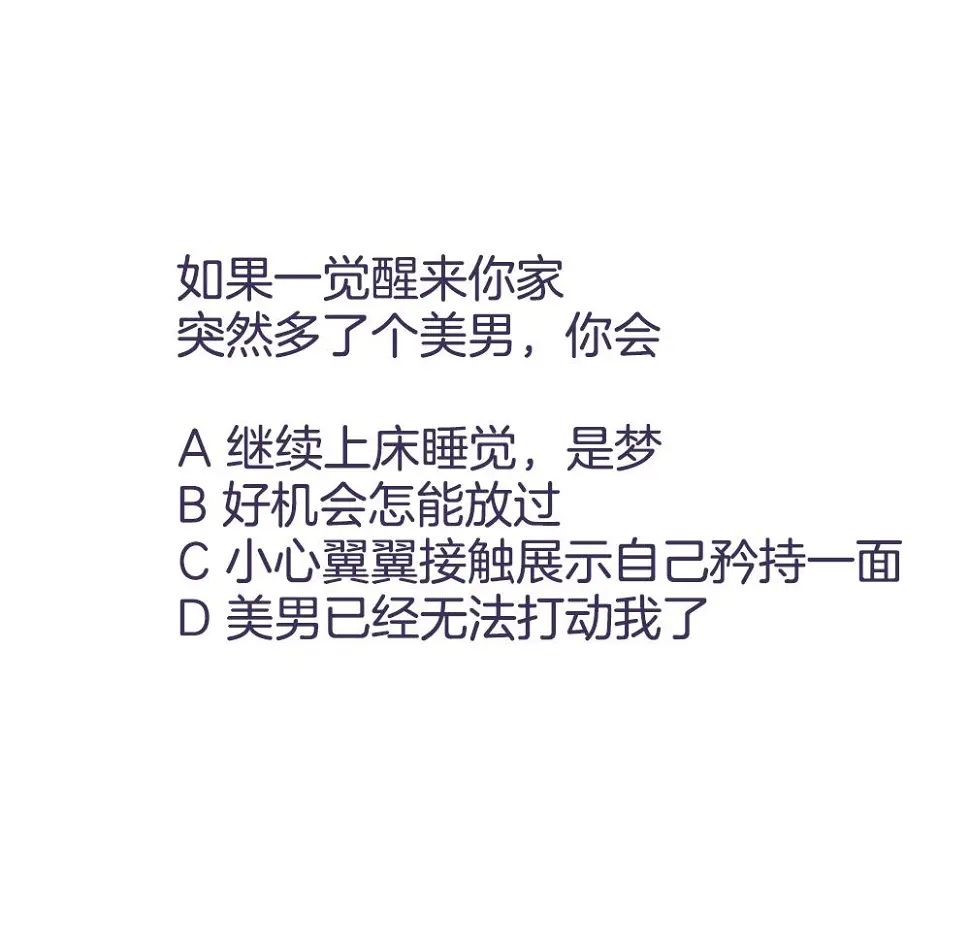 第5话 打扰了，告辞 第74页