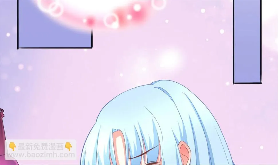 第6话 冰山脸，快来！ 第8页