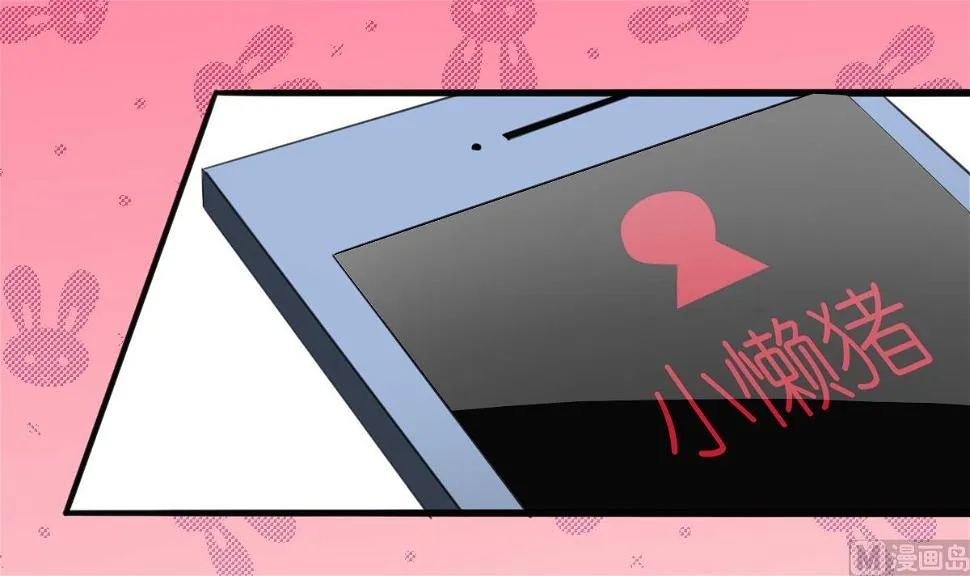 第6话 冰山脸，快来！ 第52页