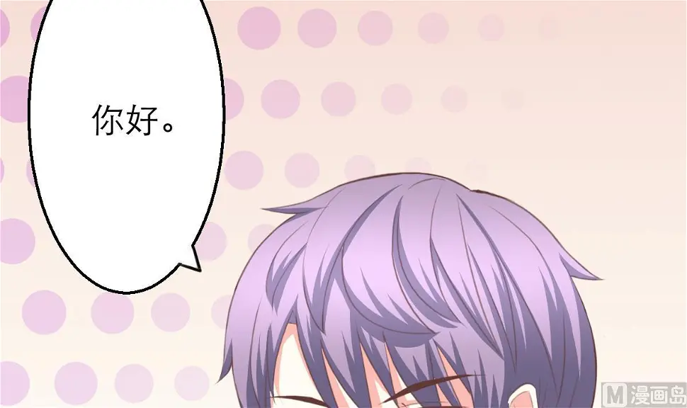 第6话 冰山脸，快来！ 第58页