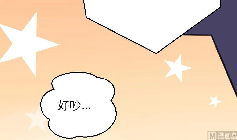 第6话 冰山脸，快来！ 第70页
