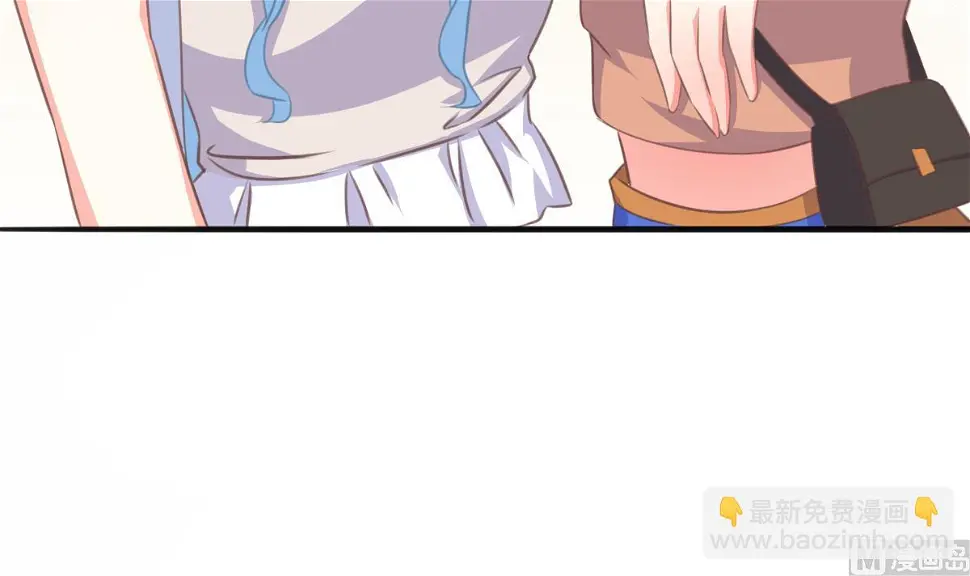 第7话 敢调戏我的女人？ 第24页