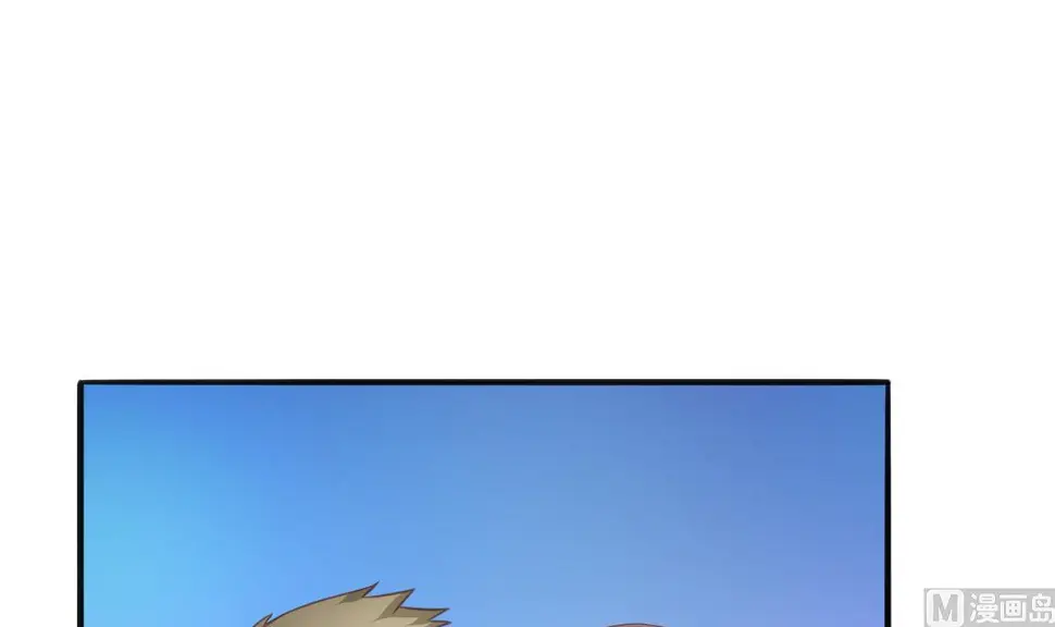 第7话 敢调戏我的女人？ 第45页