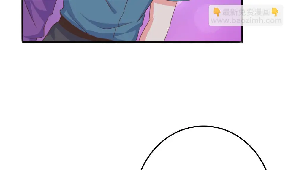第7话 敢调戏我的女人？ 第47页