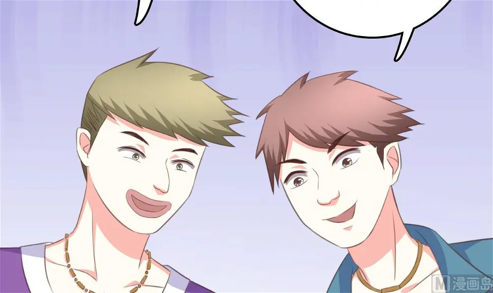 第7话 敢调戏我的女人？ 第54页