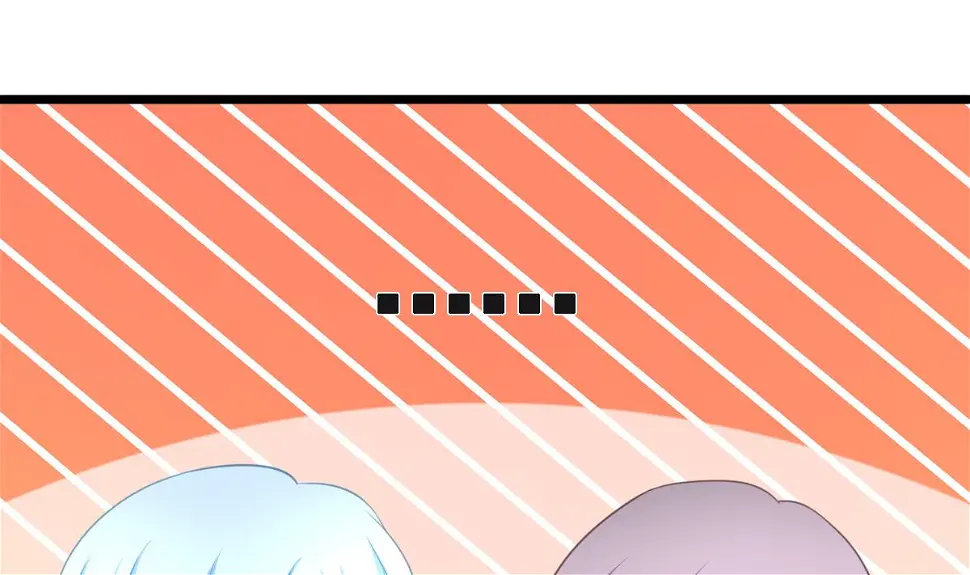 第7话 敢调戏我的女人？ 第71页