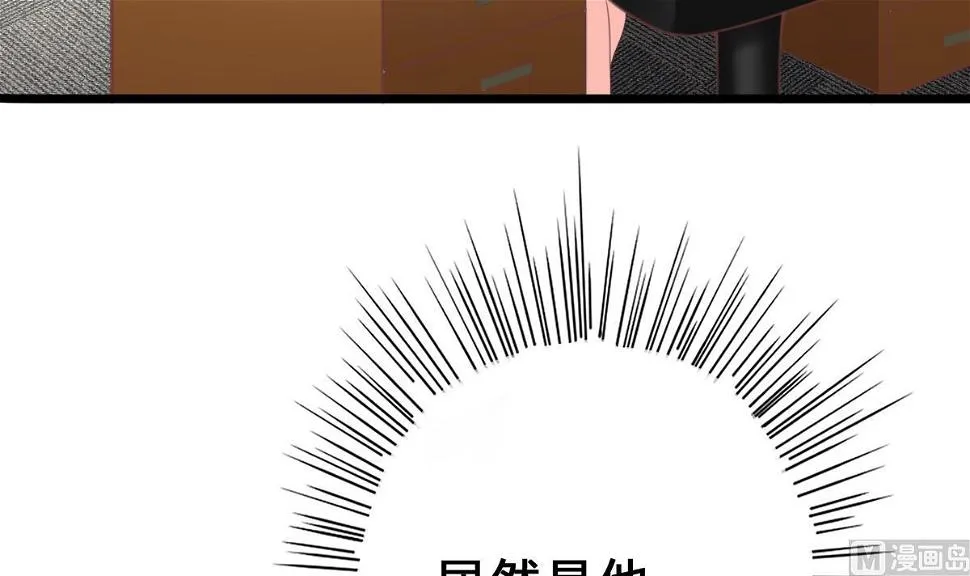 第8话 总裁的弟弟？！ 第33页