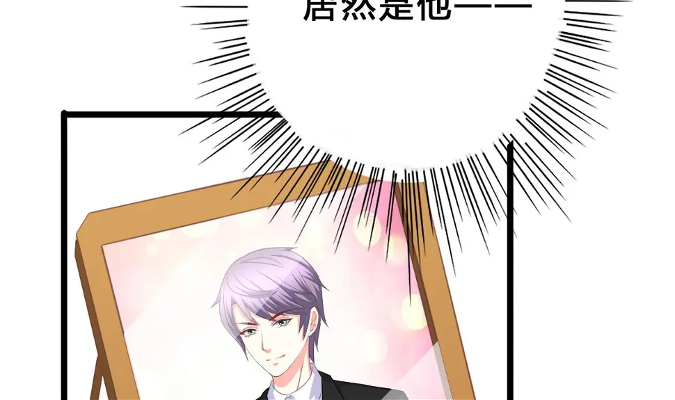 第8话 总裁的弟弟？！ 第34页