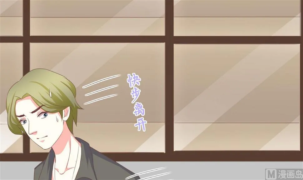 第8话 总裁的弟弟？！ 第36页