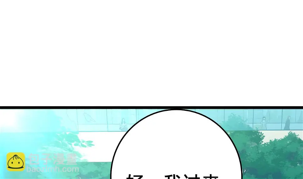 第8话 总裁的弟弟？！ 第59页
