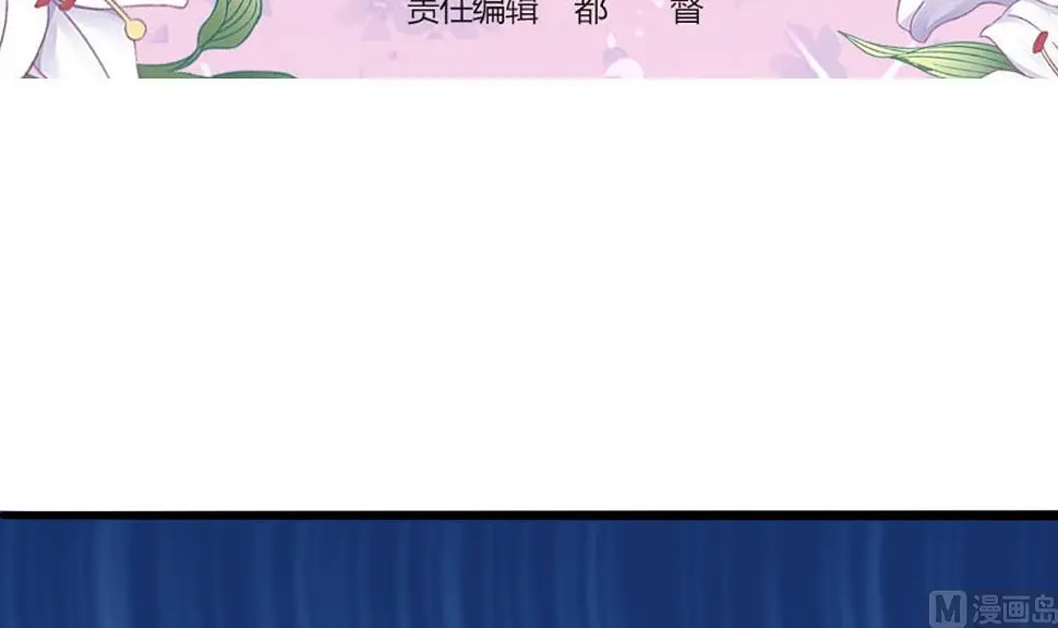 第9话 弟弟找上门啦！ 第3页