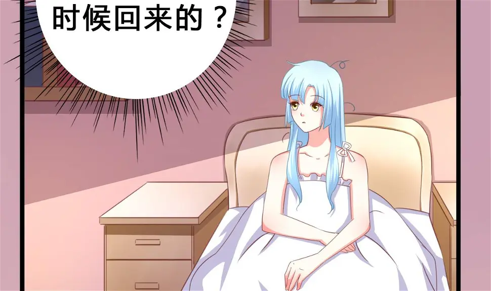 第9话 弟弟找上门啦！ 第8页