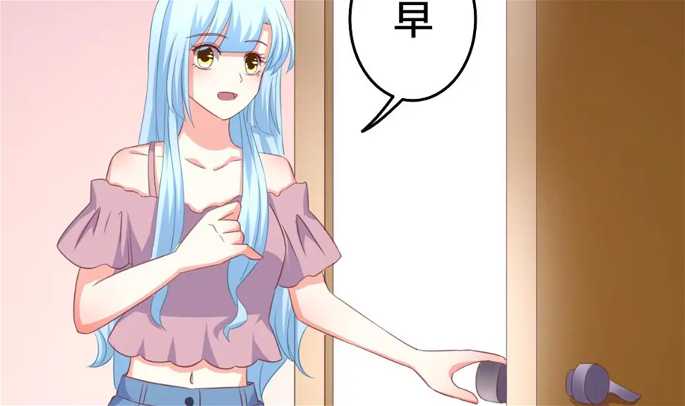 第9话 弟弟找上门啦！ 第10页