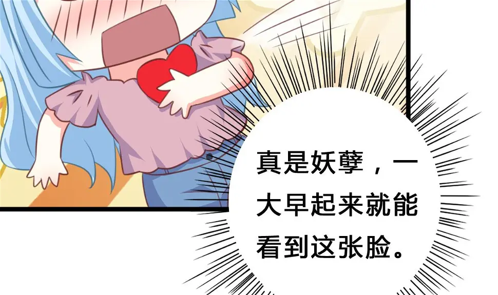 第9话 弟弟找上门啦！ 第16页