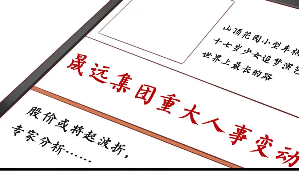 第9话 弟弟找上门啦！ 第19页