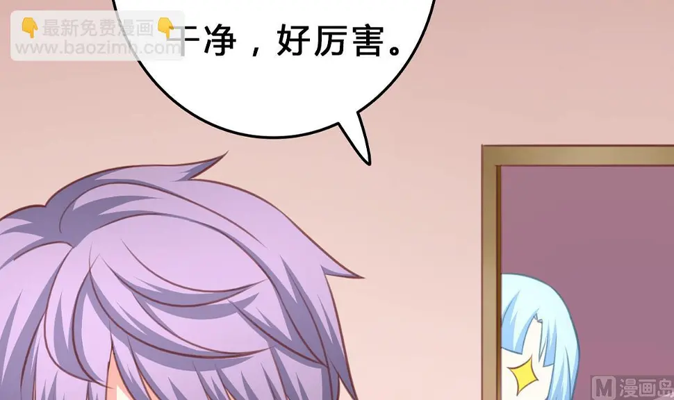第9话 弟弟找上门啦！ 第27页