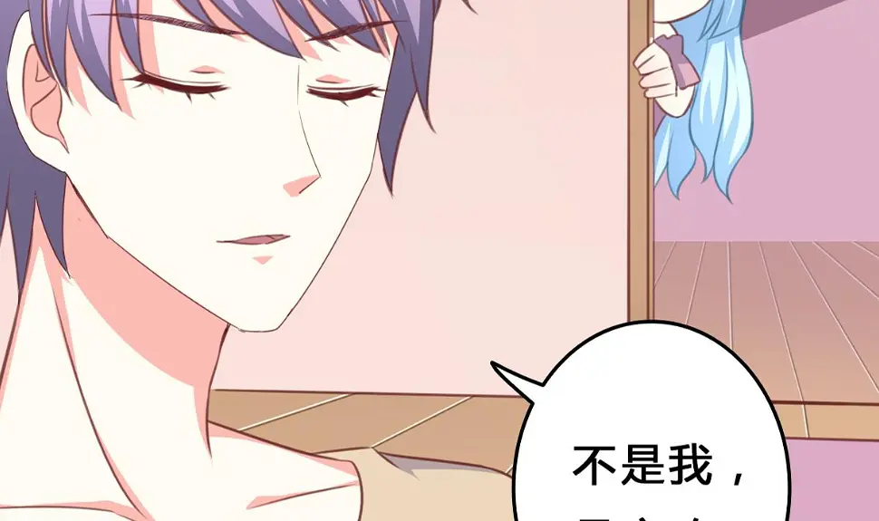 第9话 弟弟找上门啦！ 第28页