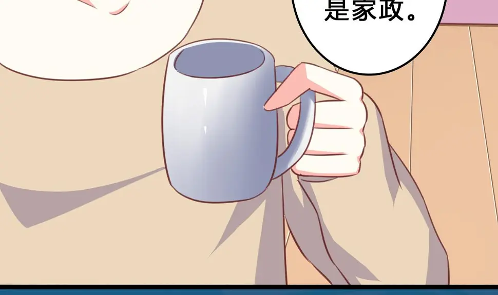第9话 弟弟找上门啦！ 第29页