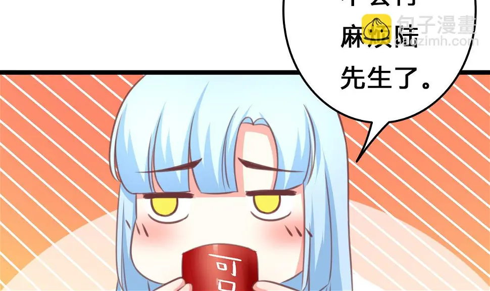 第9话 弟弟找上门啦！ 第40页