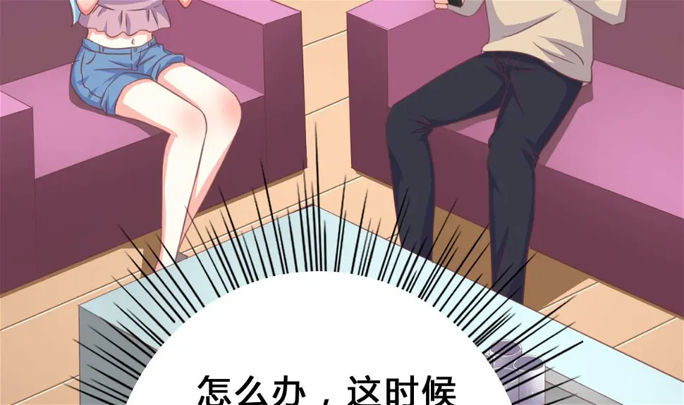 第9话 弟弟找上门啦！ 第43页