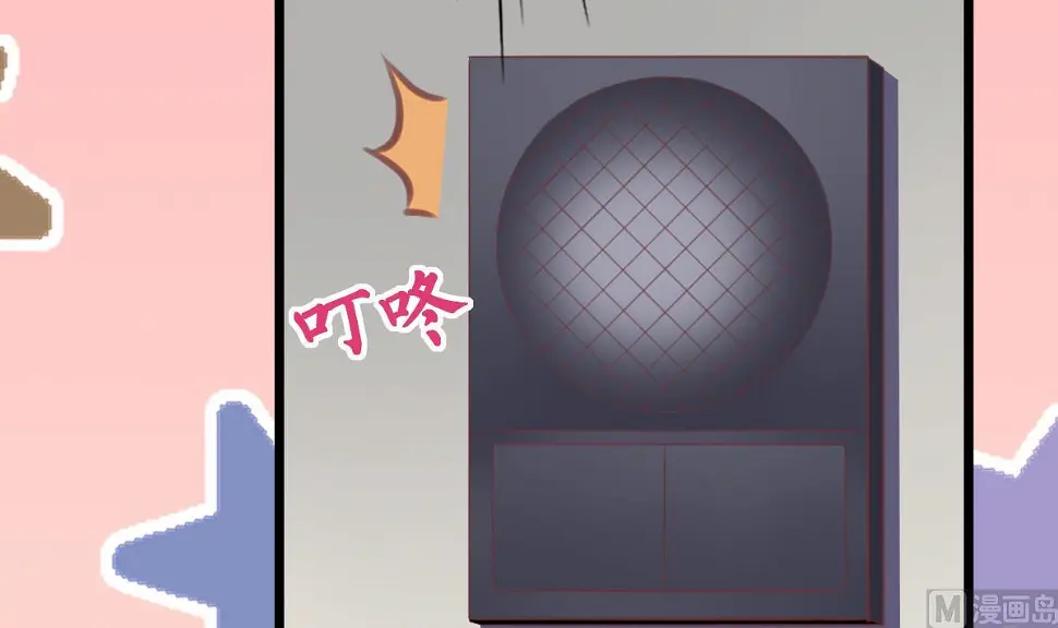 第9话 弟弟找上门啦！ 第45页