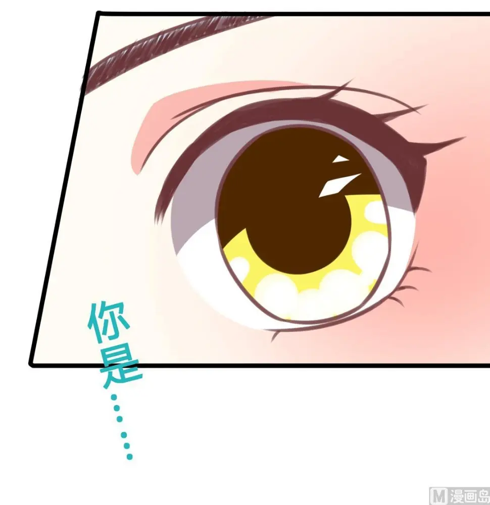 第9话 弟弟找上门啦！ 第51页