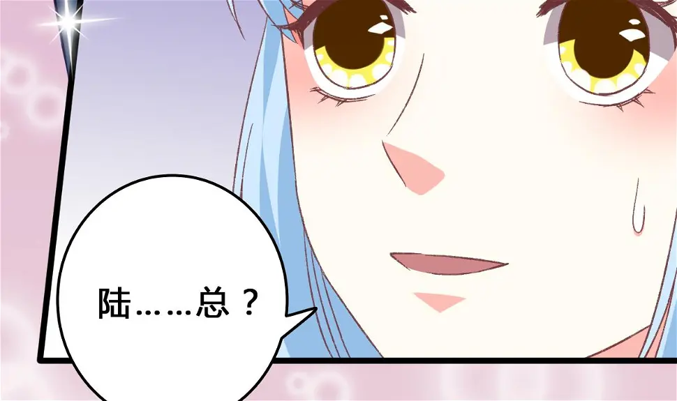 第9话 弟弟找上门啦！ 第65页