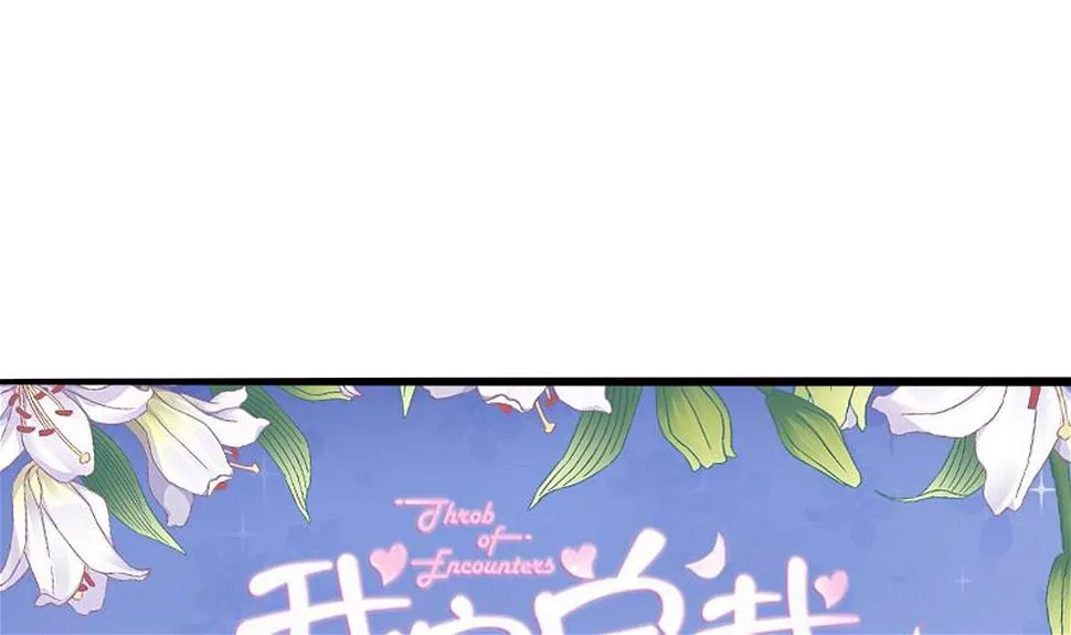 第10话 试探和交锋 第1页