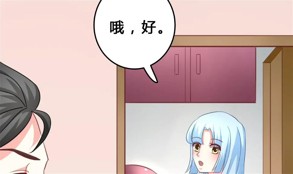 第10话 试探和交锋 第14页