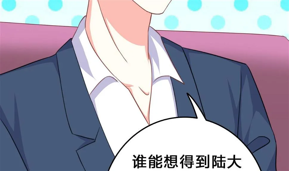 第10话 试探和交锋 第20页