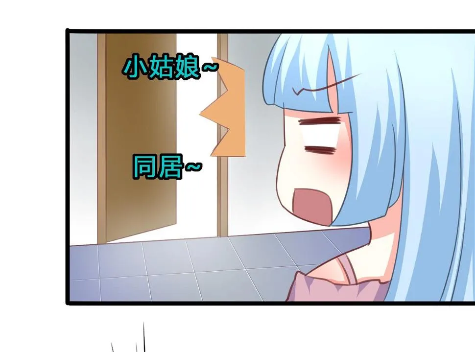 第10话 试探和交锋 第22页