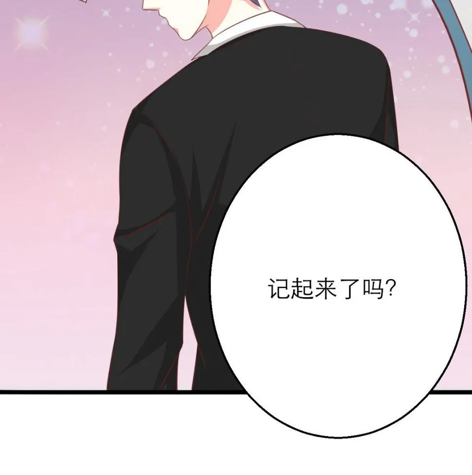 第10话 试探和交锋 第40页