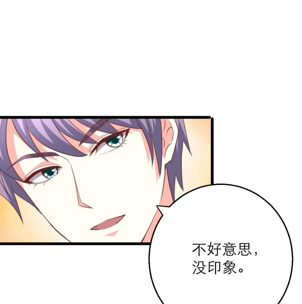第10话 试探和交锋 第41页