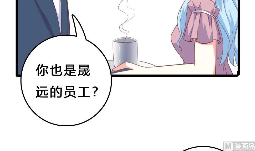 第10话 试探和交锋 第54页