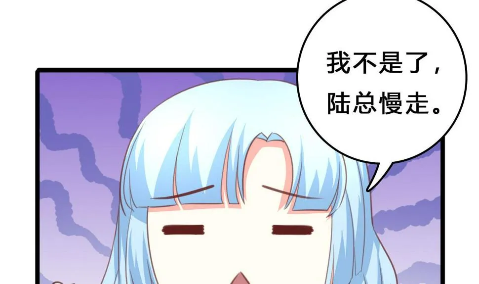 第10话 试探和交锋 第55页