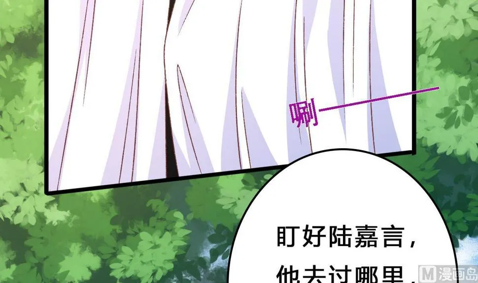 第10话 试探和交锋 第63页