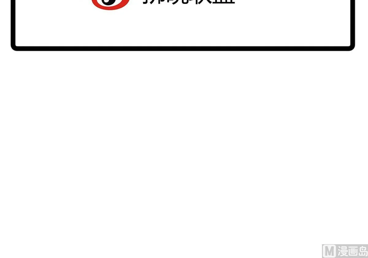 第10话 试探和交锋 第72页