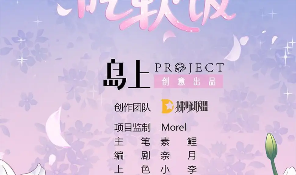 第11话 失忆是一种逃避 第2页