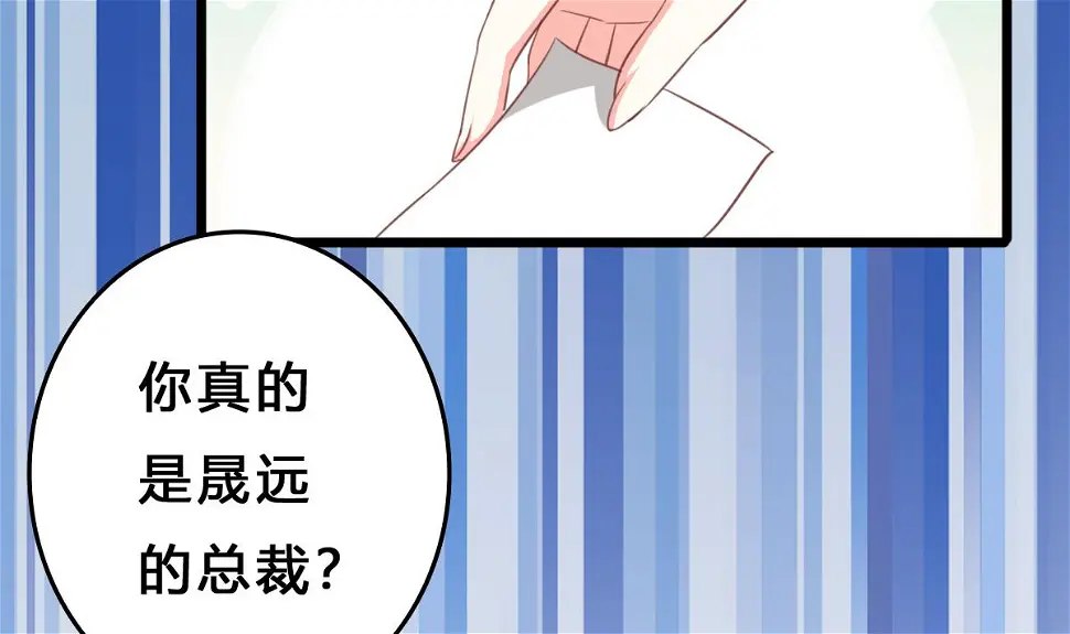 第11话 失忆是一种逃避 第7页