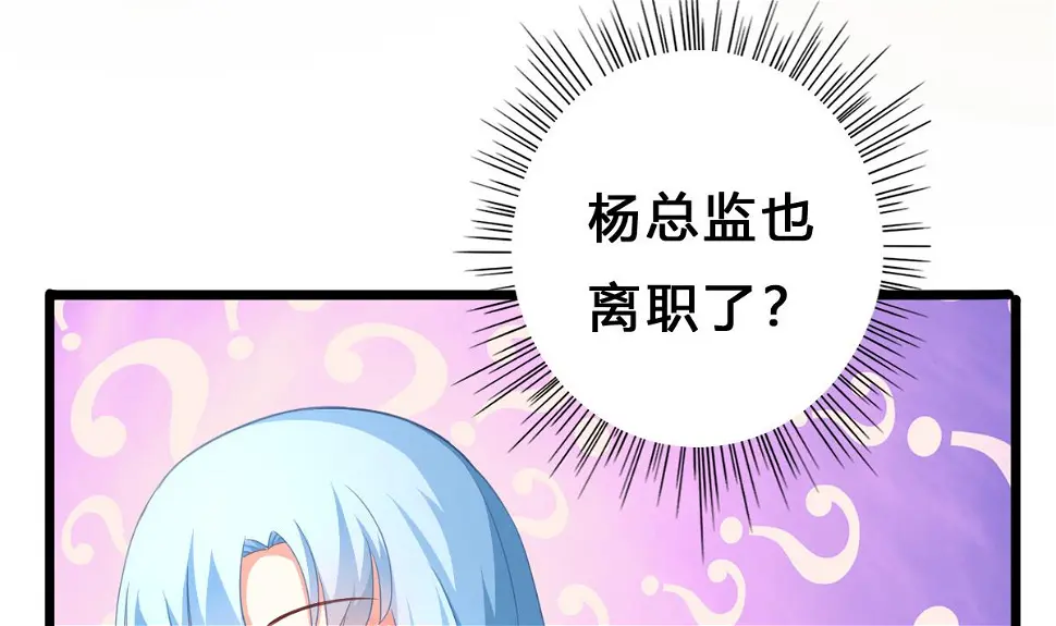 第11话 失忆是一种逃避 第40页
