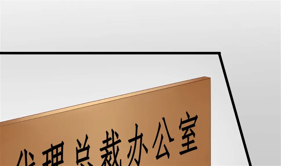 第11话 失忆是一种逃避 第43页