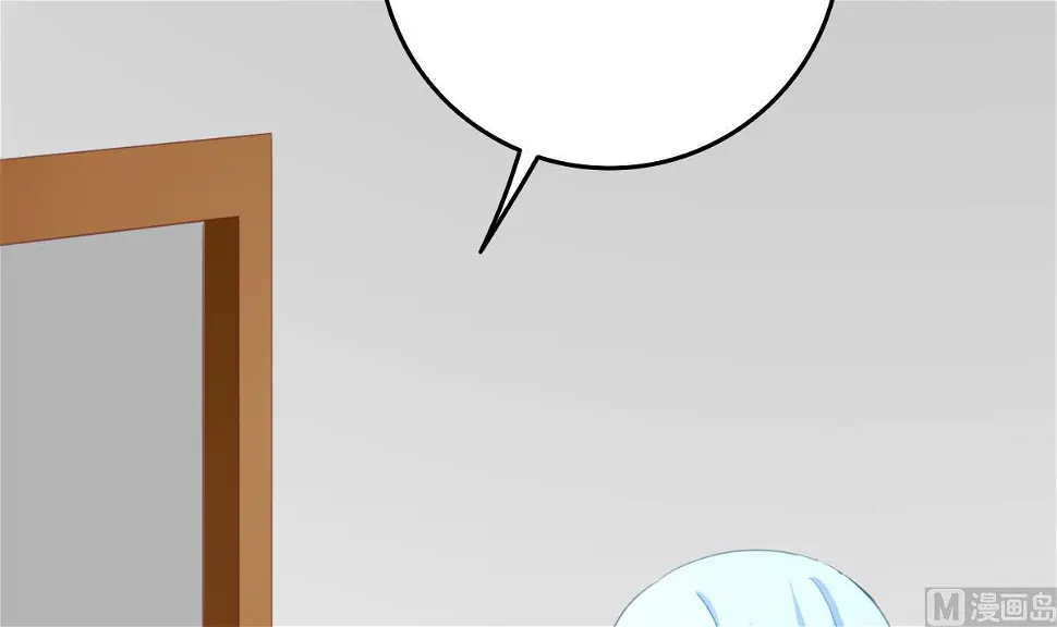 第11话 失忆是一种逃避 第45页