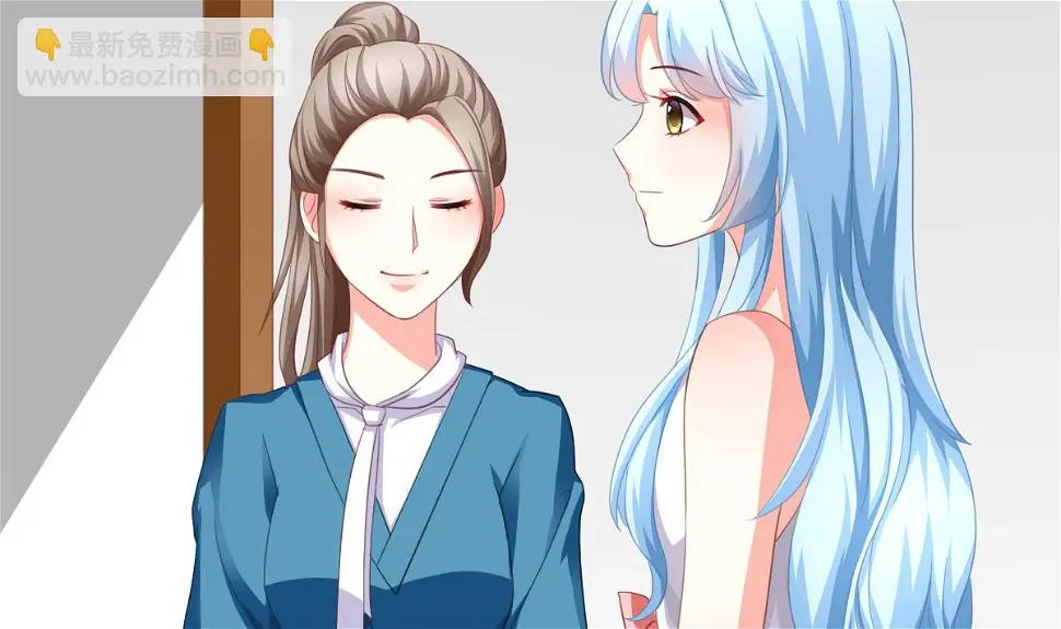 第11话 失忆是一种逃避 第46页