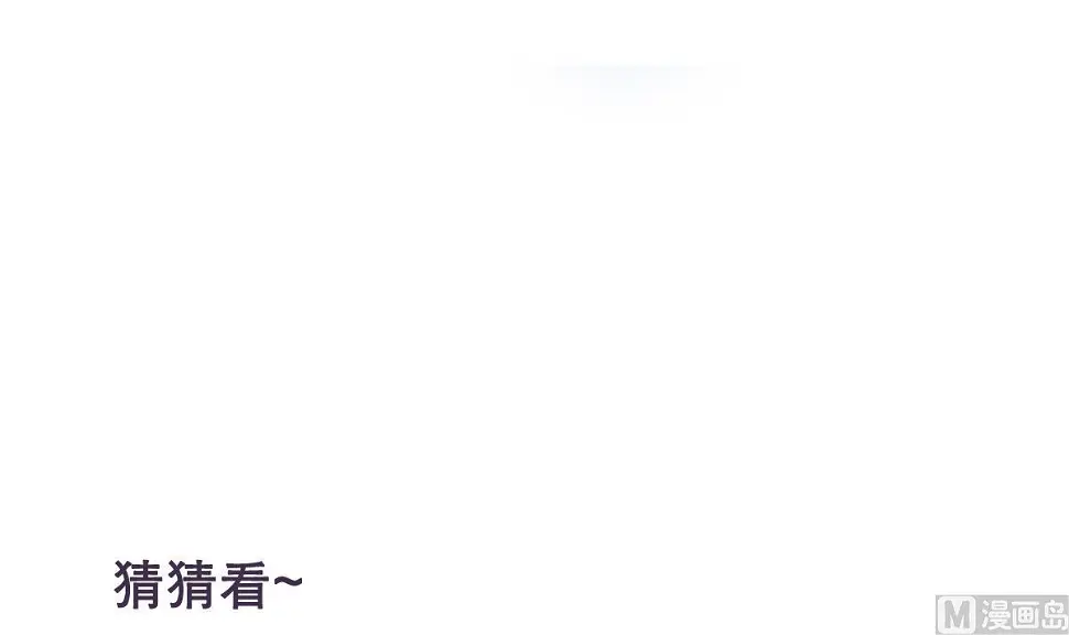 第11话 失忆是一种逃避 第57页