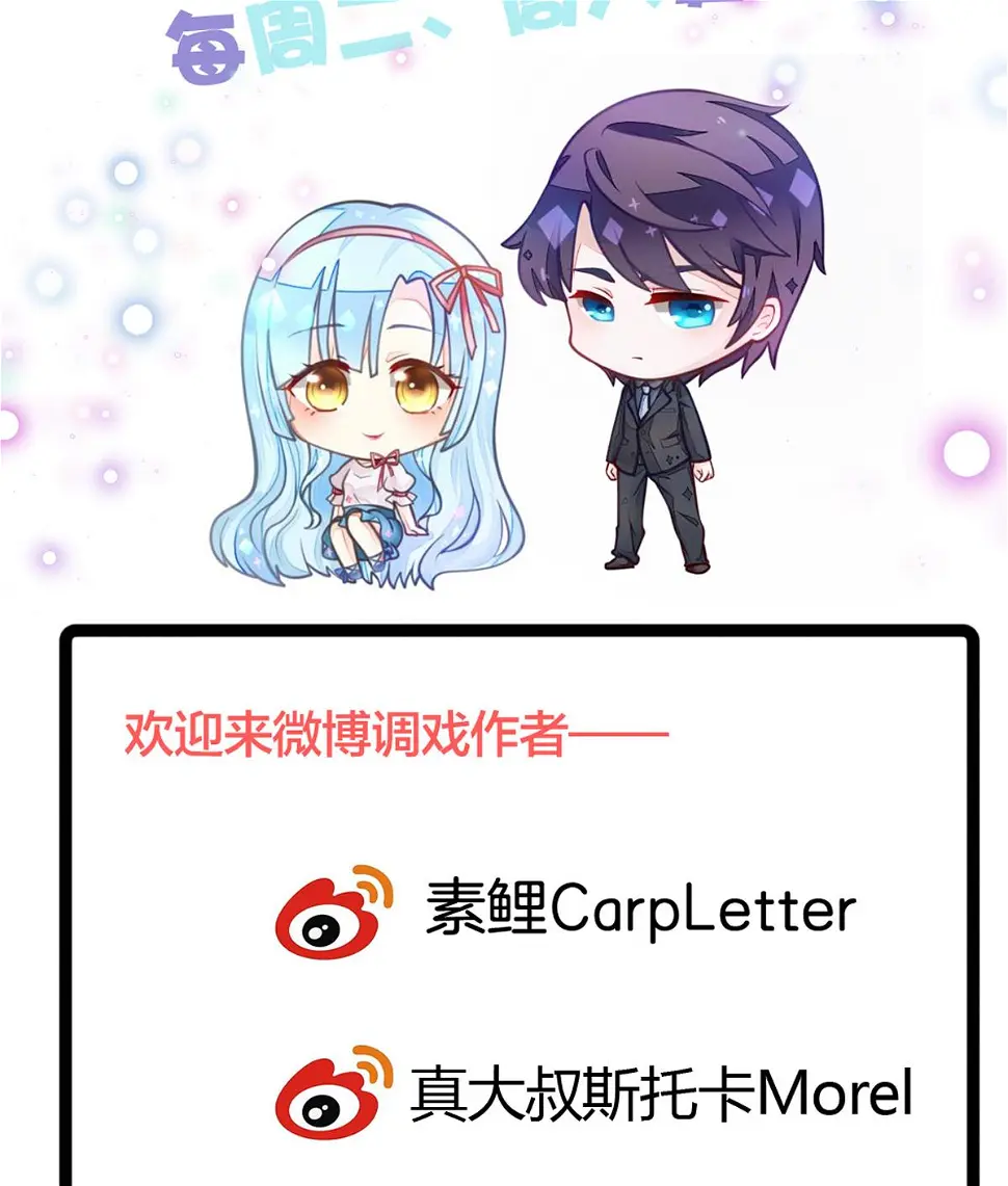第11话 失忆是一种逃避 第59页