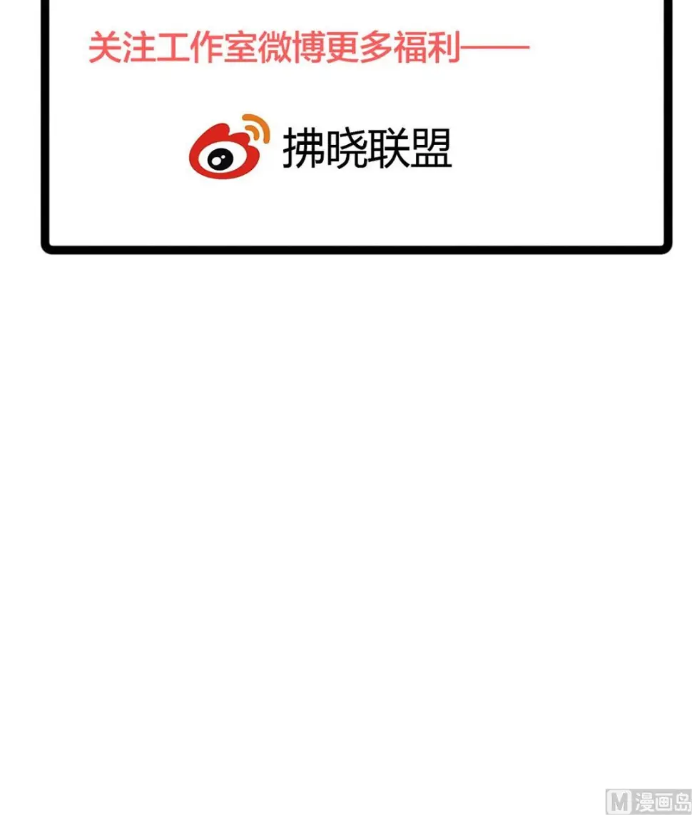第11话 失忆是一种逃避 第60页