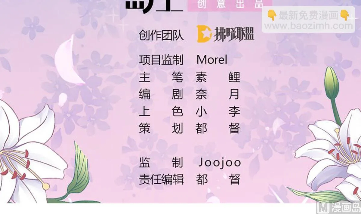 第15话 初体验 第3页