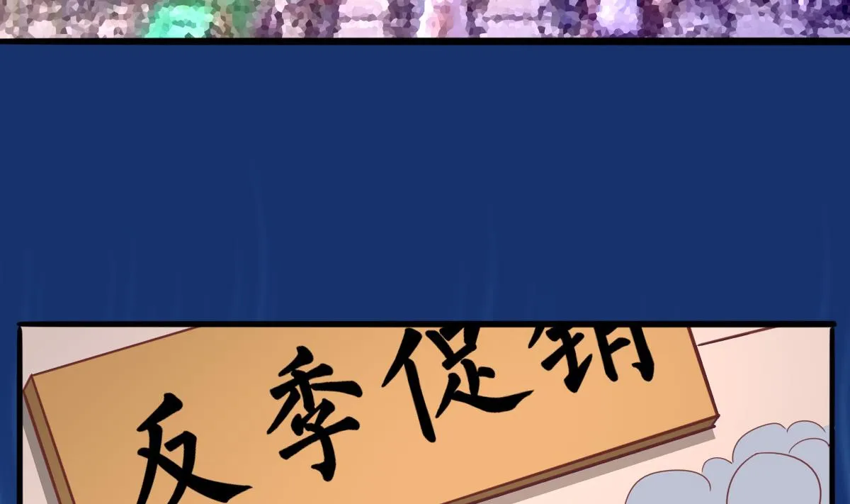 第15话 初体验 第7页