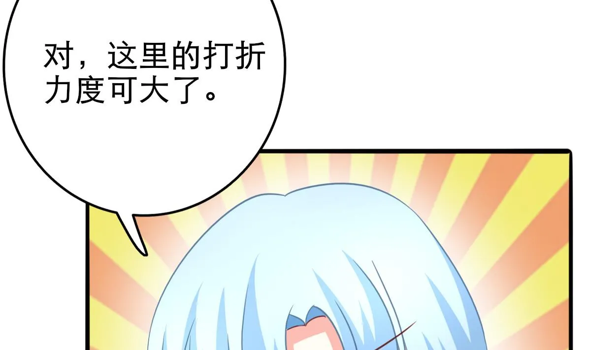 第15话 初体验 第13页